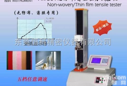 抗張強(qiáng)度儀 儀器儀表技術(shù)開(kāi)發(fā)的關(guān)鍵與應(yīng)用前景